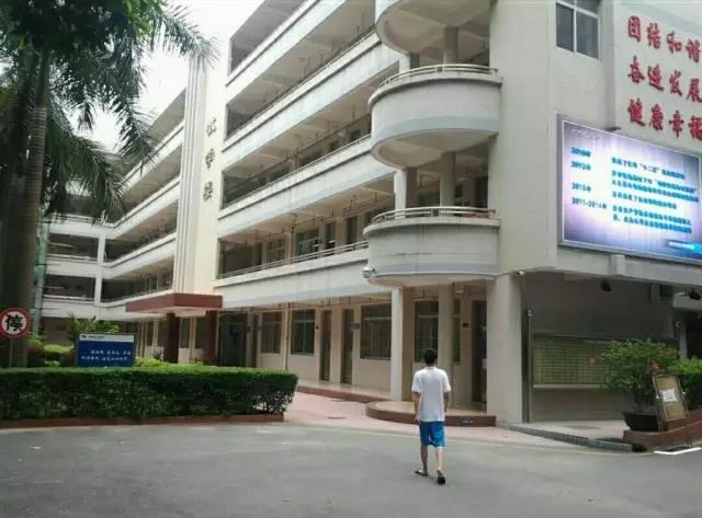 广东电力工业学校计算机网络技术服务专业介绍
